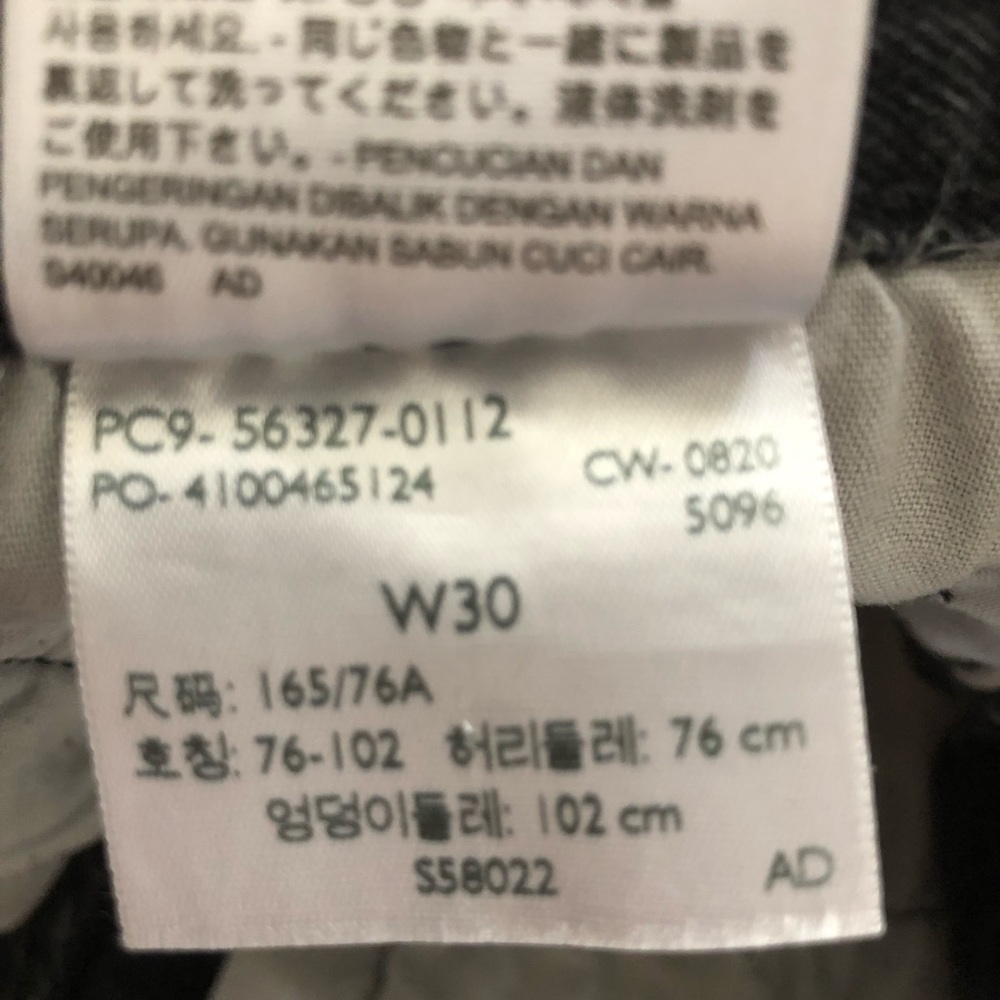 LEVI’S Black 501 Jean Shorts - Picture 7 of 7